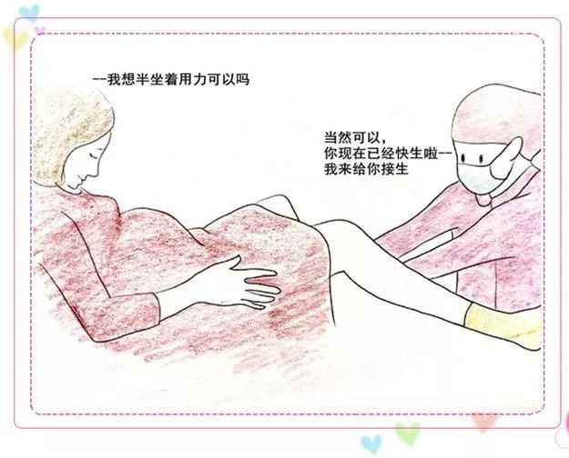 上海瑞金医院做试管婴儿女性挂什么科室？