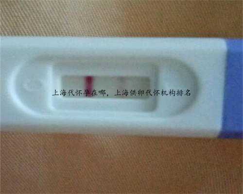 上海代怀孕在哪，上海供卵代怀机构排名