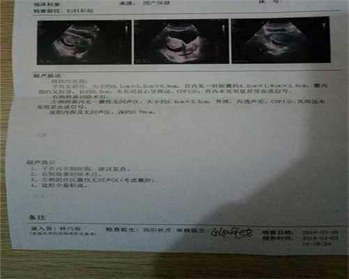 上海代孕中介：私自药流或会危及生命