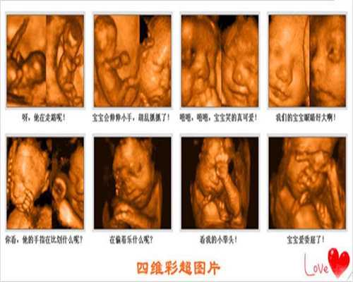 上海朝阳代孕女：代孕了到底吃啥比较好_生殖助