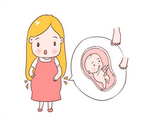 上海代孕过程：代孕两月肚子左侧疼是怎么回事