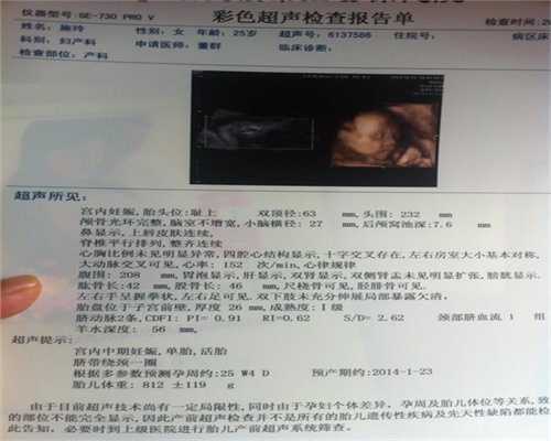 排卵晚，周期长，怎么算助孕天数_郑州有代孕机