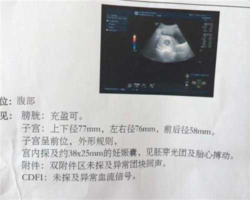 上海长江代孕：孕酮低,会影响助孕会流产么助孕