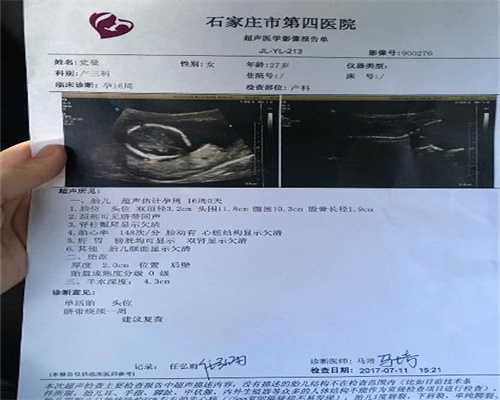 上海助孕：如果你助孕了，身体出现这3种情况，