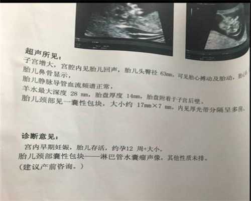 上海私立医院产子：助助孕，女人多吃这3类“食