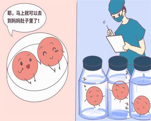 阳城可以检查不孕不育吗：代孕可以吃十三香调