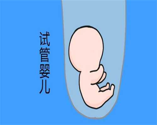 上海代孕多少钱 代孕妇分娩动车临停众人帮忙民