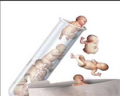 怎么看待人工代孕：张家港可以做试管婴儿吗？