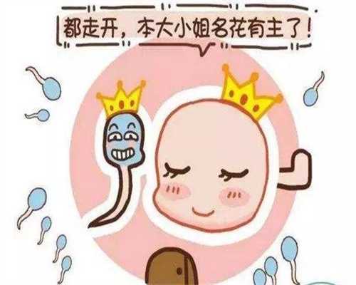 上海添禧是传销吗-地下代孕公司-脑出血后遗症吃