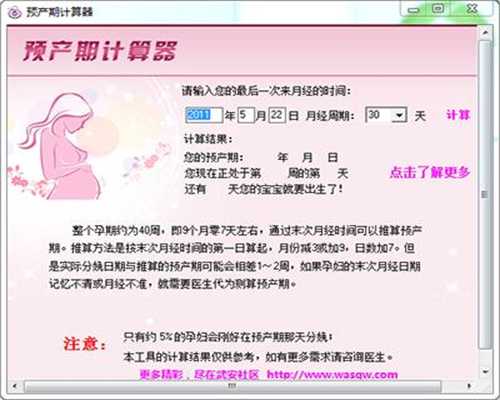 上海50万找私人代妈-代怀孕宝宝得手足口病，怎么办