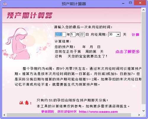 上海代孕怎么找靠谱中心-代怀孕产后减肥体操