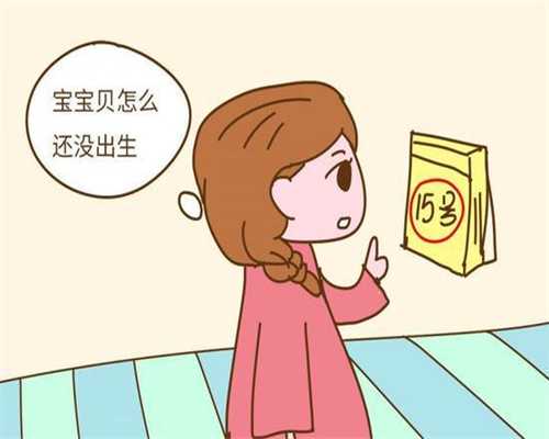 上海哪里代孕便宜-上海代孕妈妈得花多少钱
