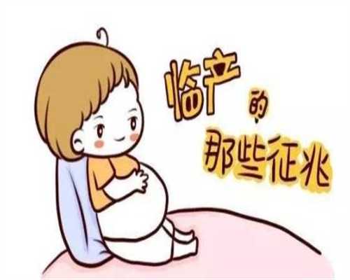 上海代孕-上海谁想找代孕-上海合法代孕一般多少钱