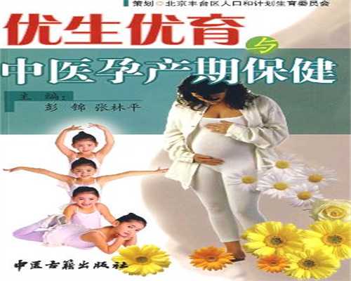 上海代孕-上海代孕哪里找-上海找人代孕是不是真的