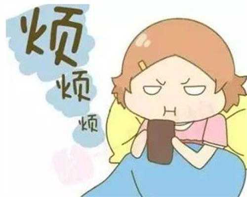 上海鑫泰福康助孕正规吗-上海知名代招代孕哪家好【叶酸片来月经可以吃吗】