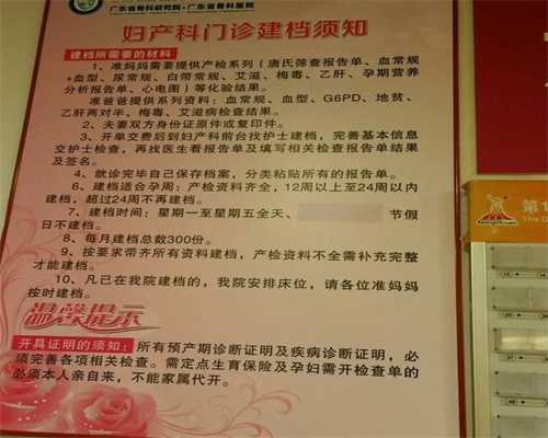 上海代怀孕_上海捐卵试管婴儿_上海正规代怀孕哪家专业