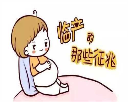 上海助孕_上海代怀生小孩_上海宫腔有粘连可以怀孕吗