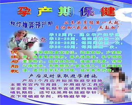 上海代孕机构价格表-上海代孕产子套餐-备孕可以吃什么呢