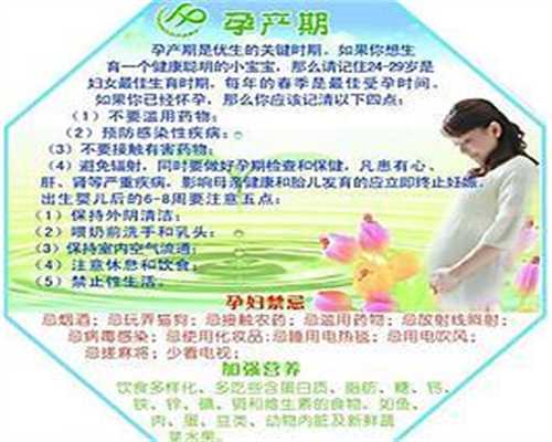 上海助孕机构报价,上海正规代孕公司,为什么要提倡优生