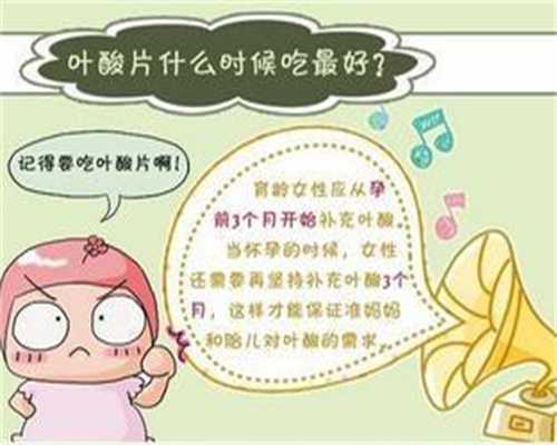 上海代生孩子-上海代生孩子收费-上海帮人代怀孕一次多少钱