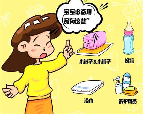 上海代怀孕价格费用-上海代怀孕价格费用-孕妇可以服用肠炎宁片吗